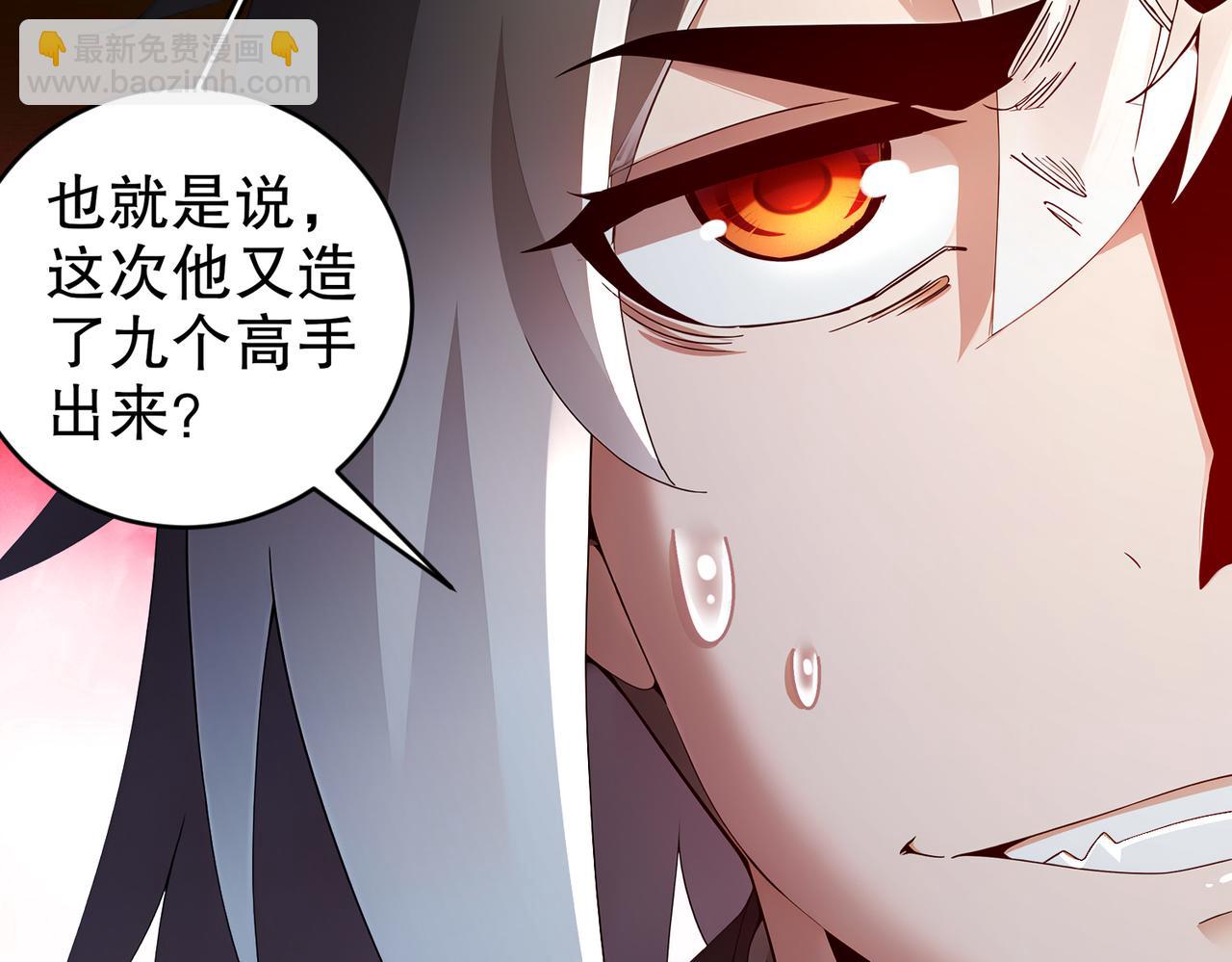 210-意想不到的秘密武器(1/2)-第214话