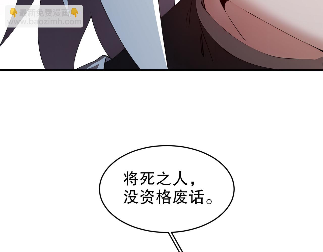 210-意想不到的秘密武器(1/2)-第214话