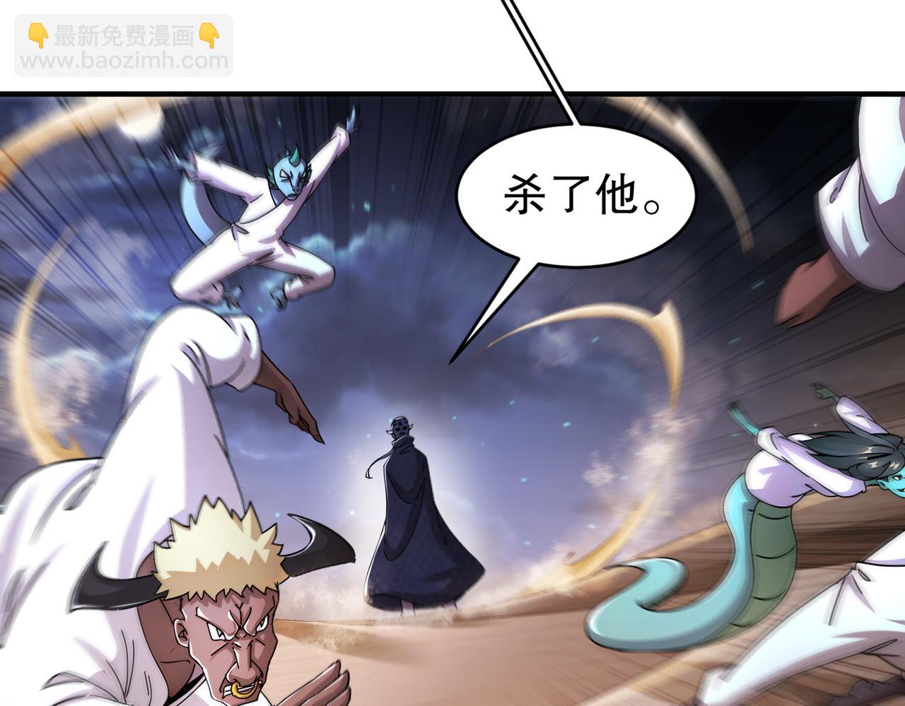 210-意想不到的秘密武器(1/2)-第214话