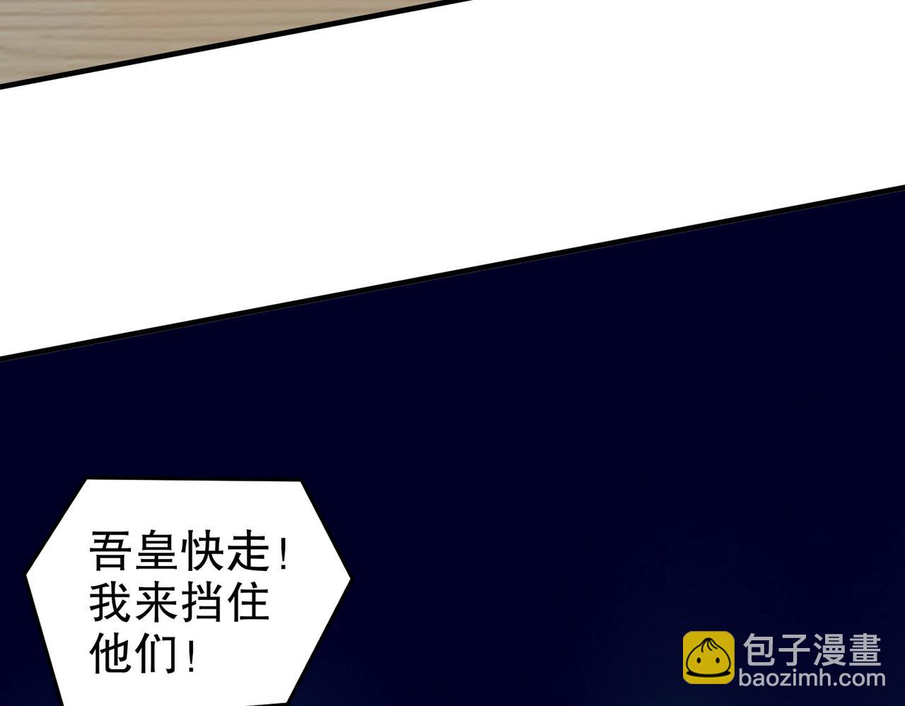 210-意想不到的秘密武器(1/2)-第214话