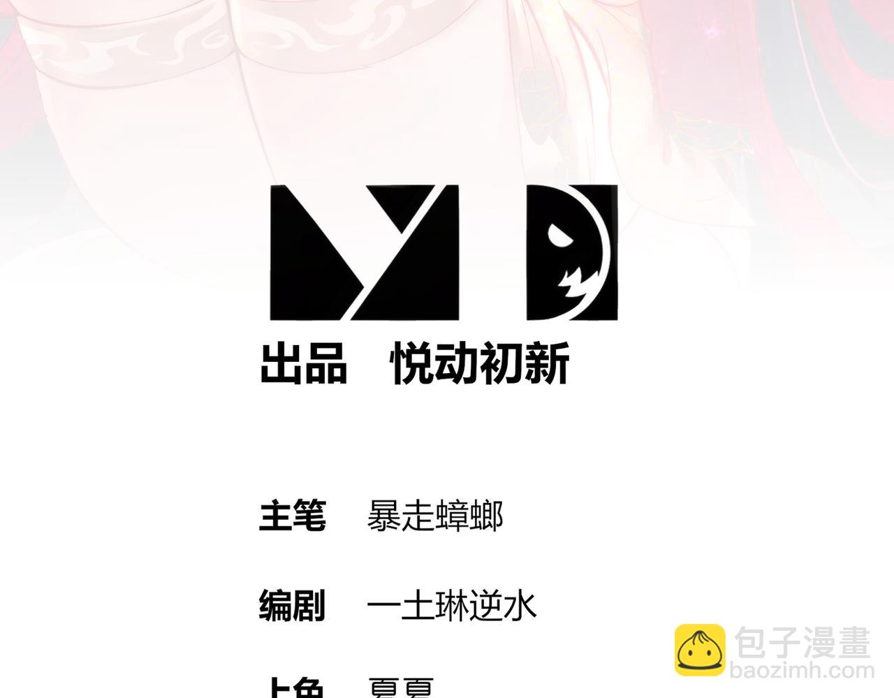 210-意想不到的秘密武器(1/2)-第214话