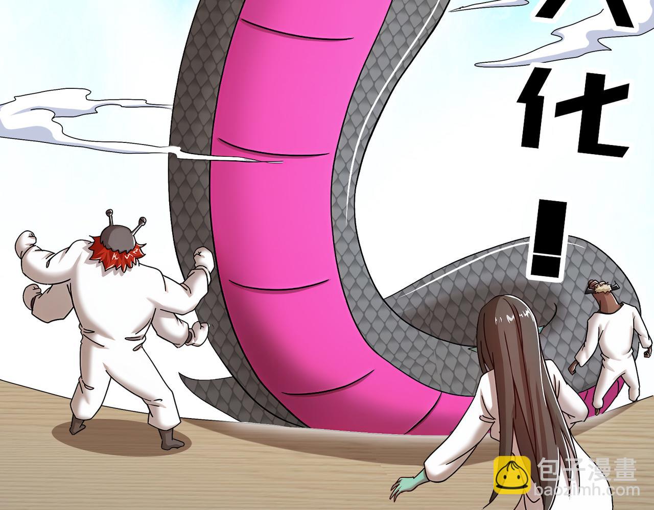 210-意想不到的秘密武器(1/2)-第214话