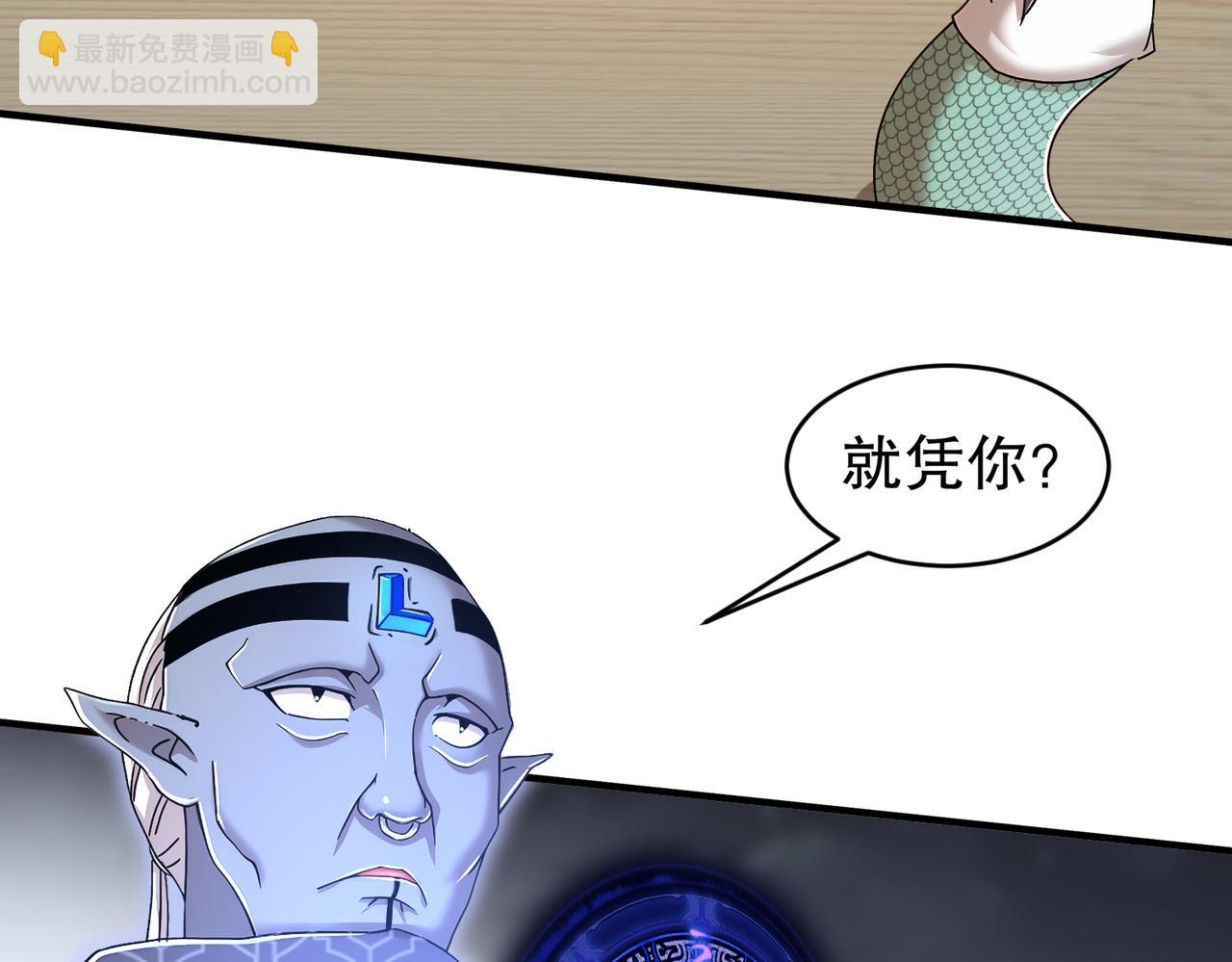 210-意想不到的秘密武器(1/2)-第214话