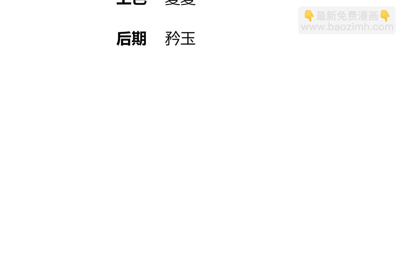 210-意想不到的秘密武器(1/2)-第214话