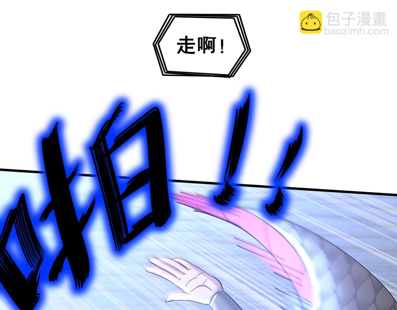 210-意想不到的秘密武器(1/2)-第214话