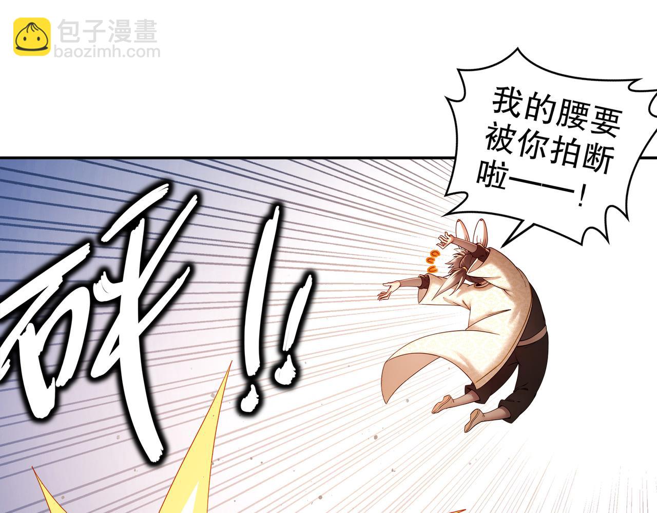 210-意想不到的秘密武器(1/2)-第214话