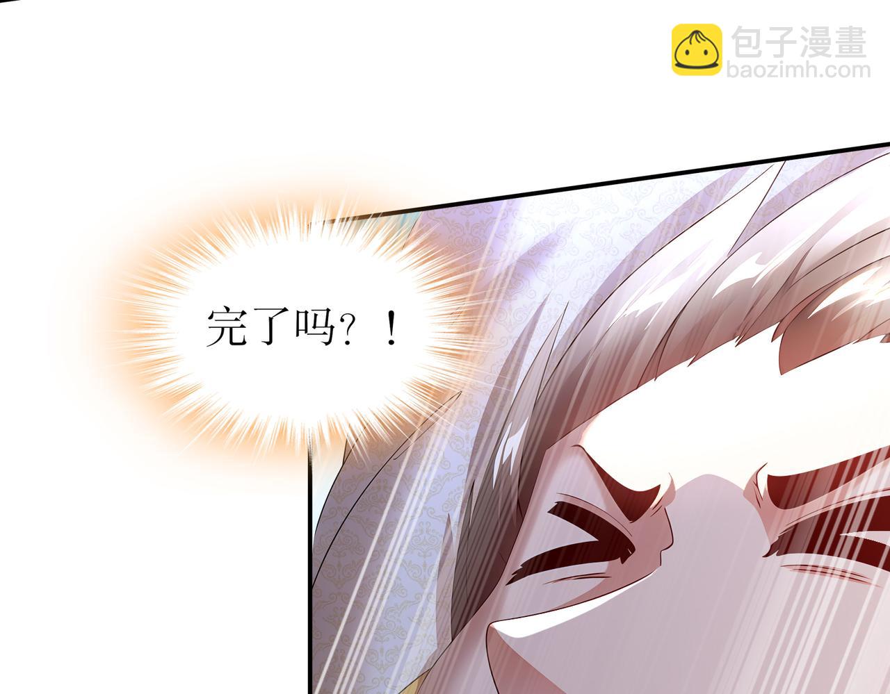 210-意想不到的秘密武器(1/2)-第214话