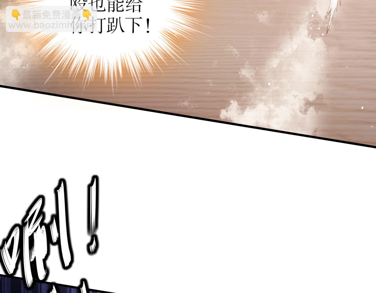 210-意想不到的秘密武器(1/2)-第214话