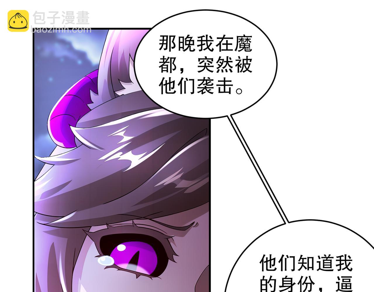 212-见鬼王(1/2)-第216话