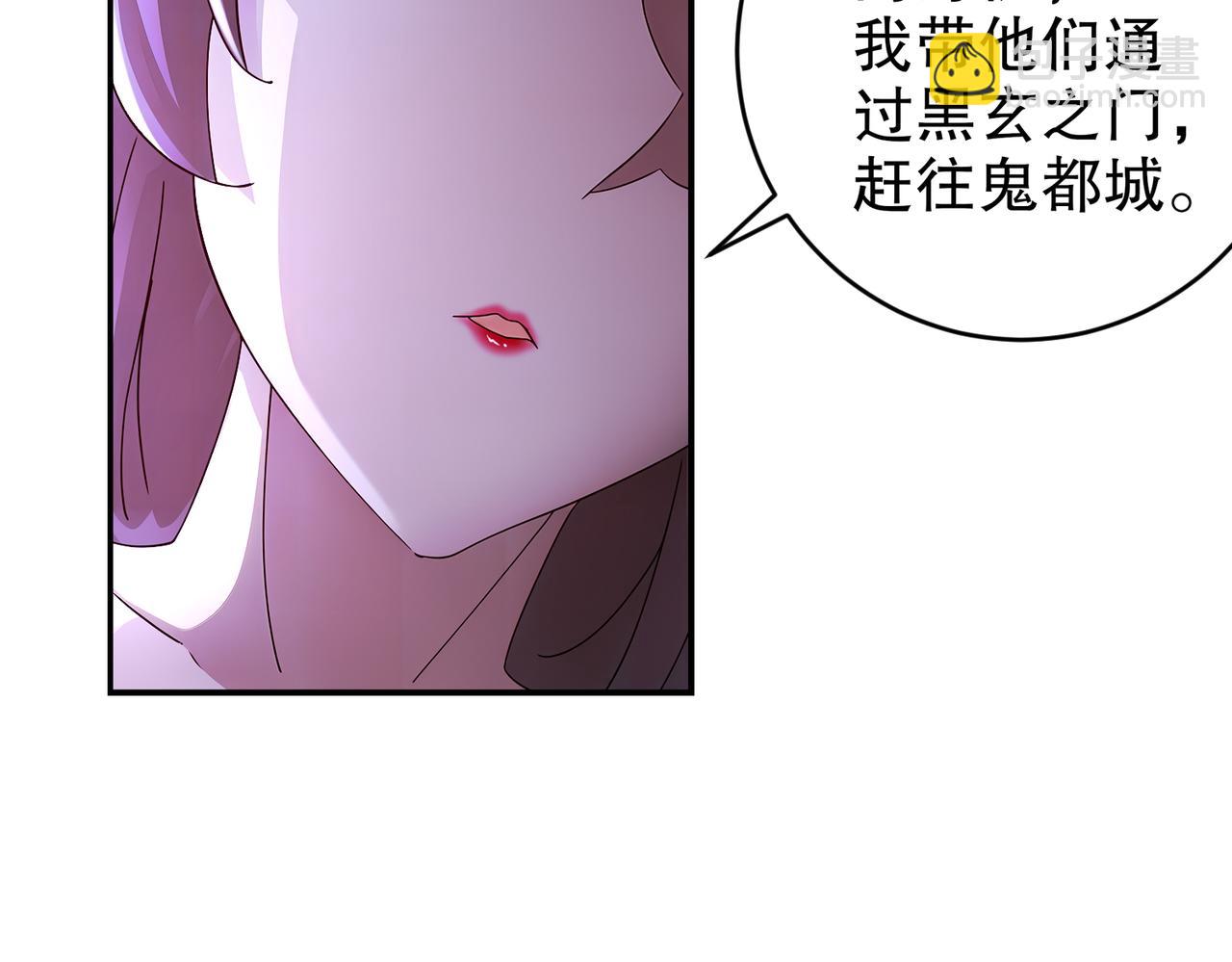 212-见鬼王(1/2)-第216话
