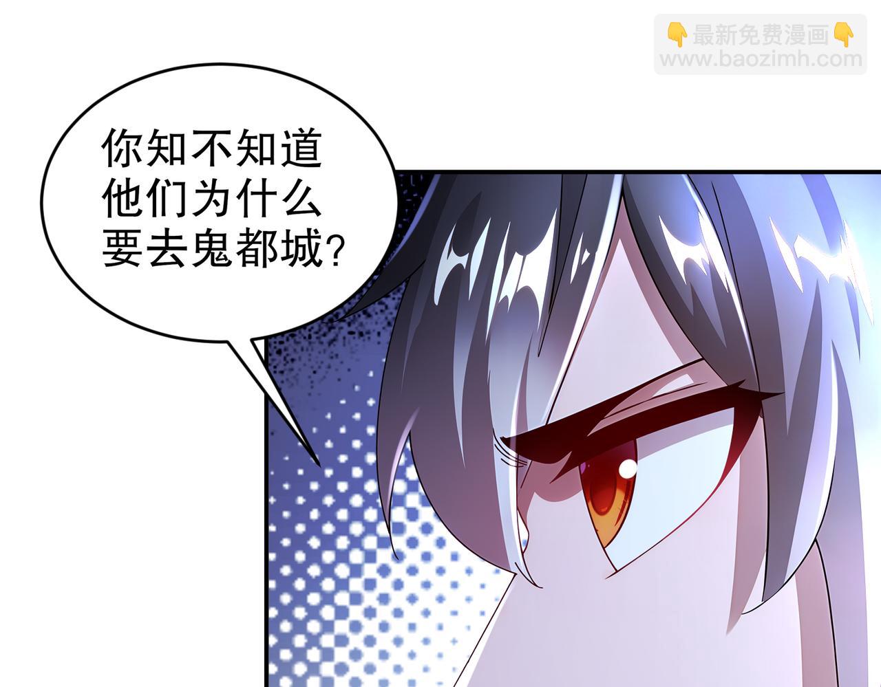 212-见鬼王(1/2)-第216话