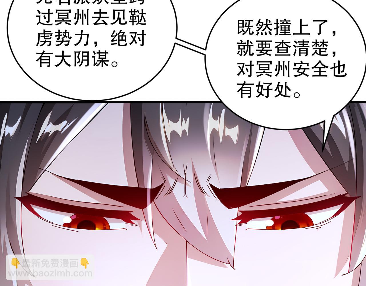 212-见鬼王(1/2)-第216话