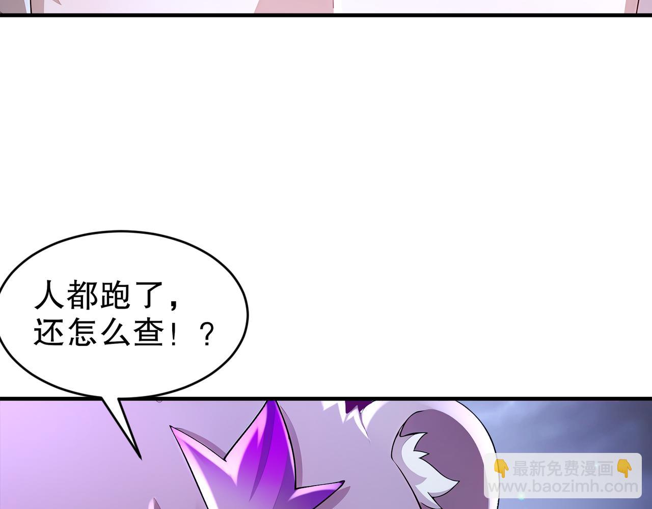 212-见鬼王(1/2)-第216话