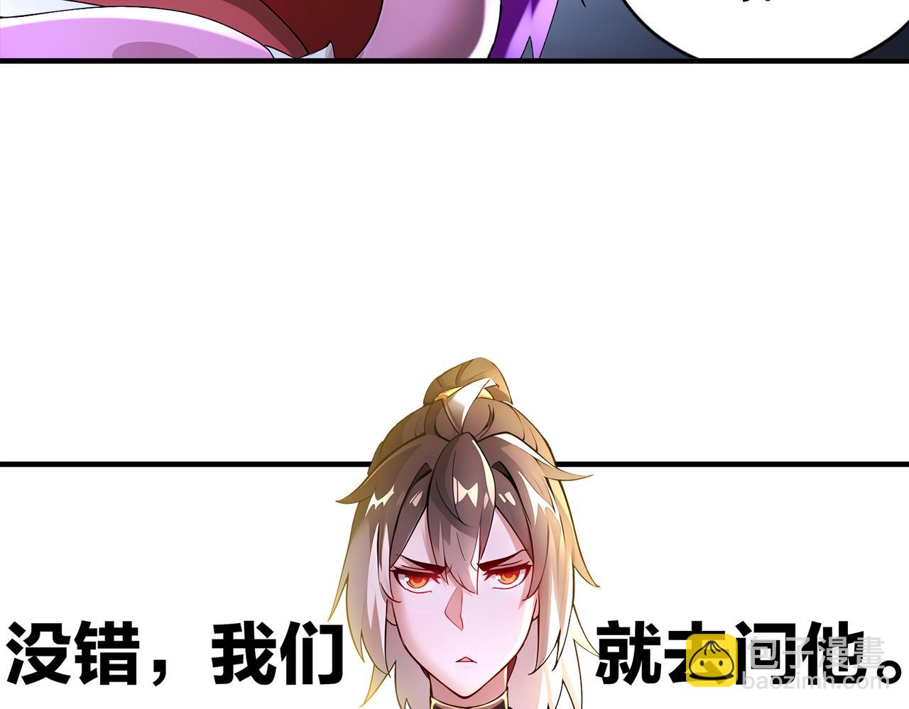 212-见鬼王(1/2)-第216话