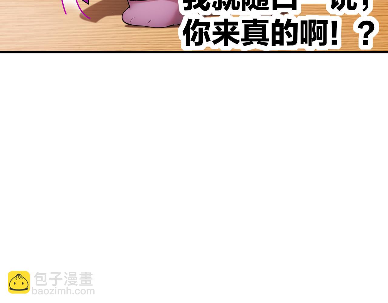 212-见鬼王(1/2)-第216话