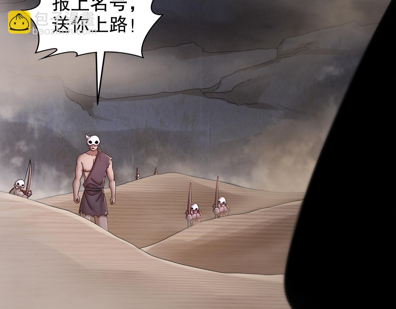 212-见鬼王(1/2)-第216话