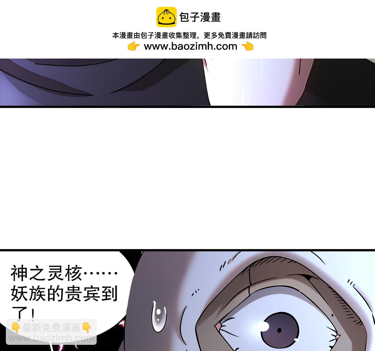 212-见鬼王(1/2)-第216话