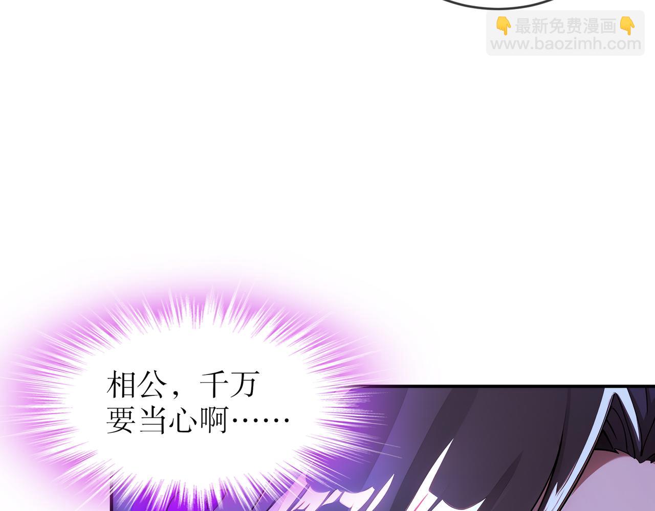 212-见鬼王(1/2)-第216话