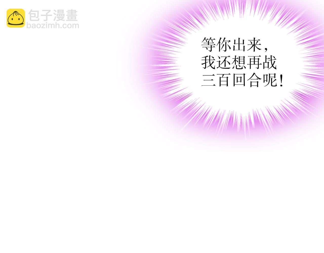 212-见鬼王(1/2)-第216话