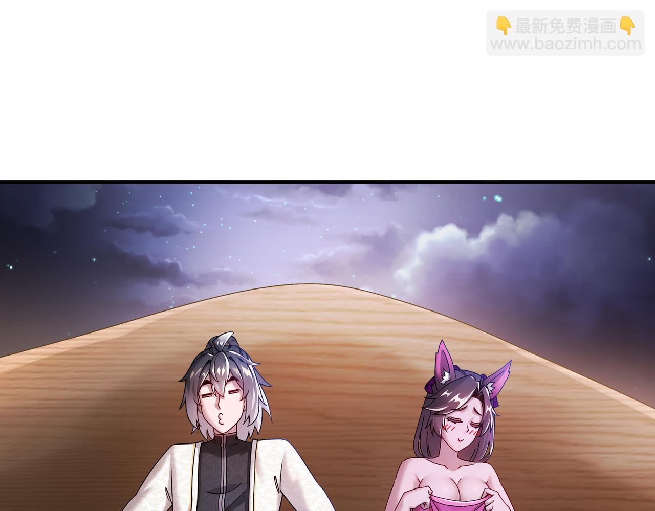 212-见鬼王(1/2)-第216话