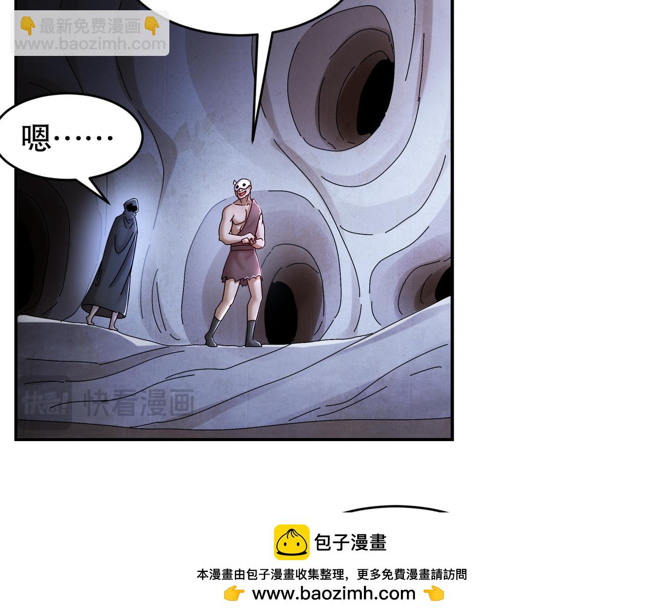 212-见鬼王(1/2)-第216话