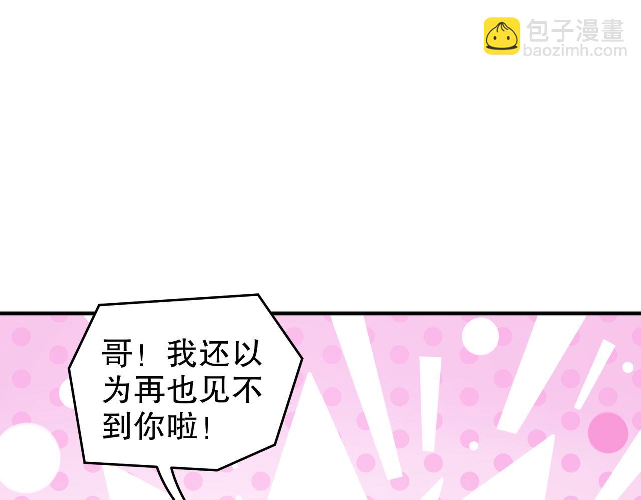 212-见鬼王(1/2)-第216话
