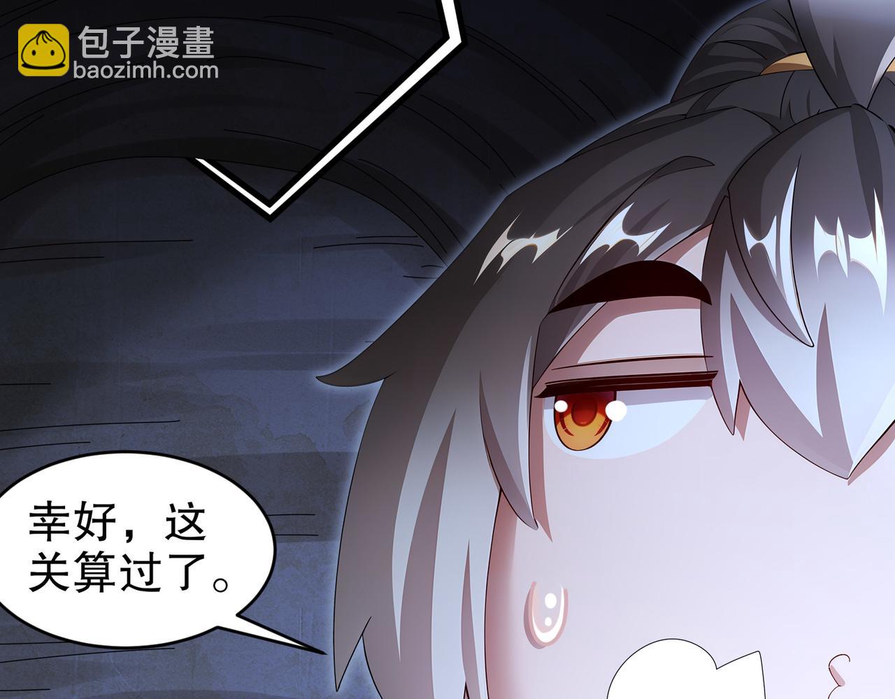 214-喂饱！(1/2)-第218话