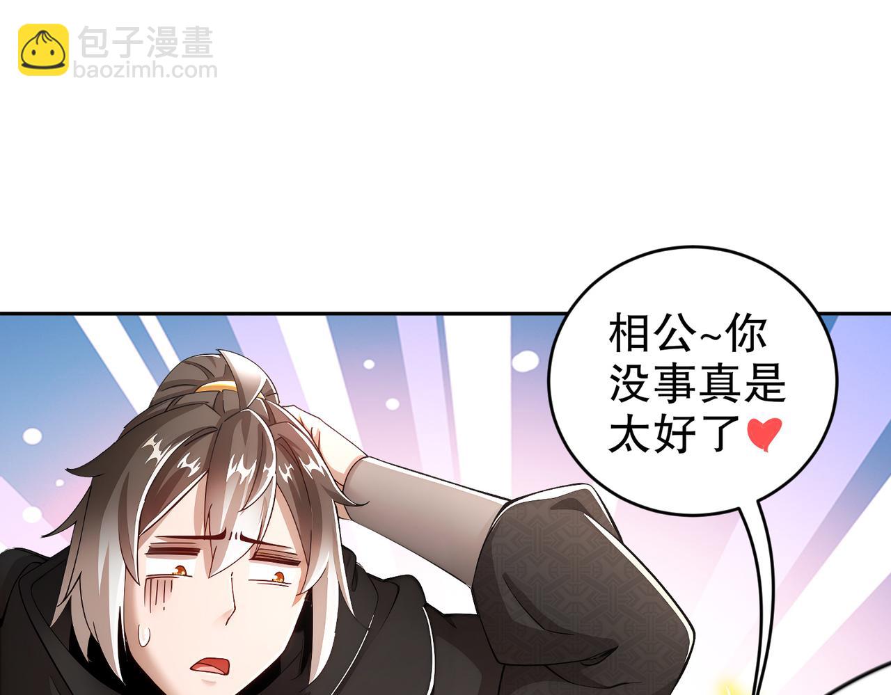 214-喂饱！(1/2)-第218话