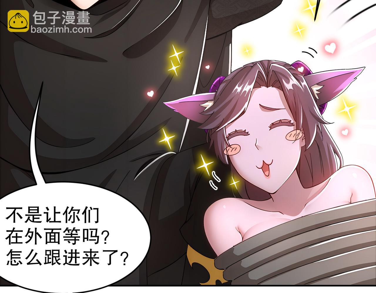 214-喂饱！(1/2)-第218话