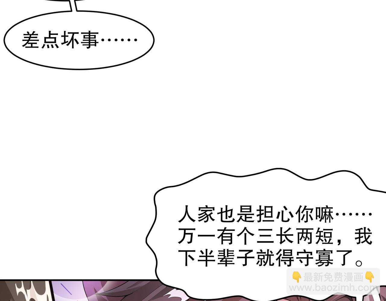214-喂饱！(1/2)-第218话