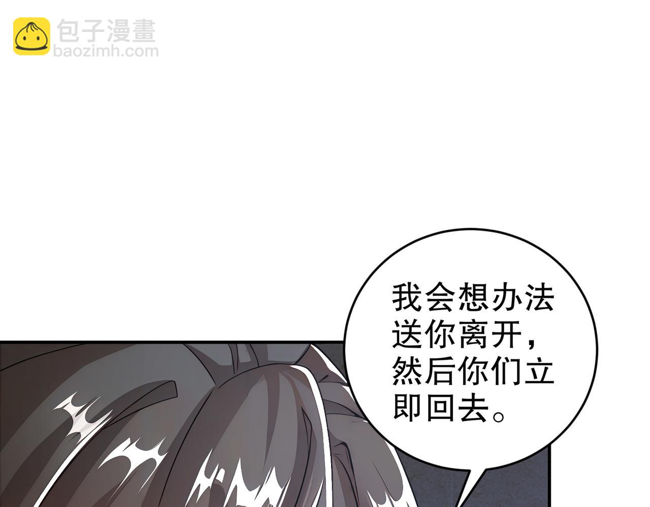 214-喂饱！(1/2)-第218话