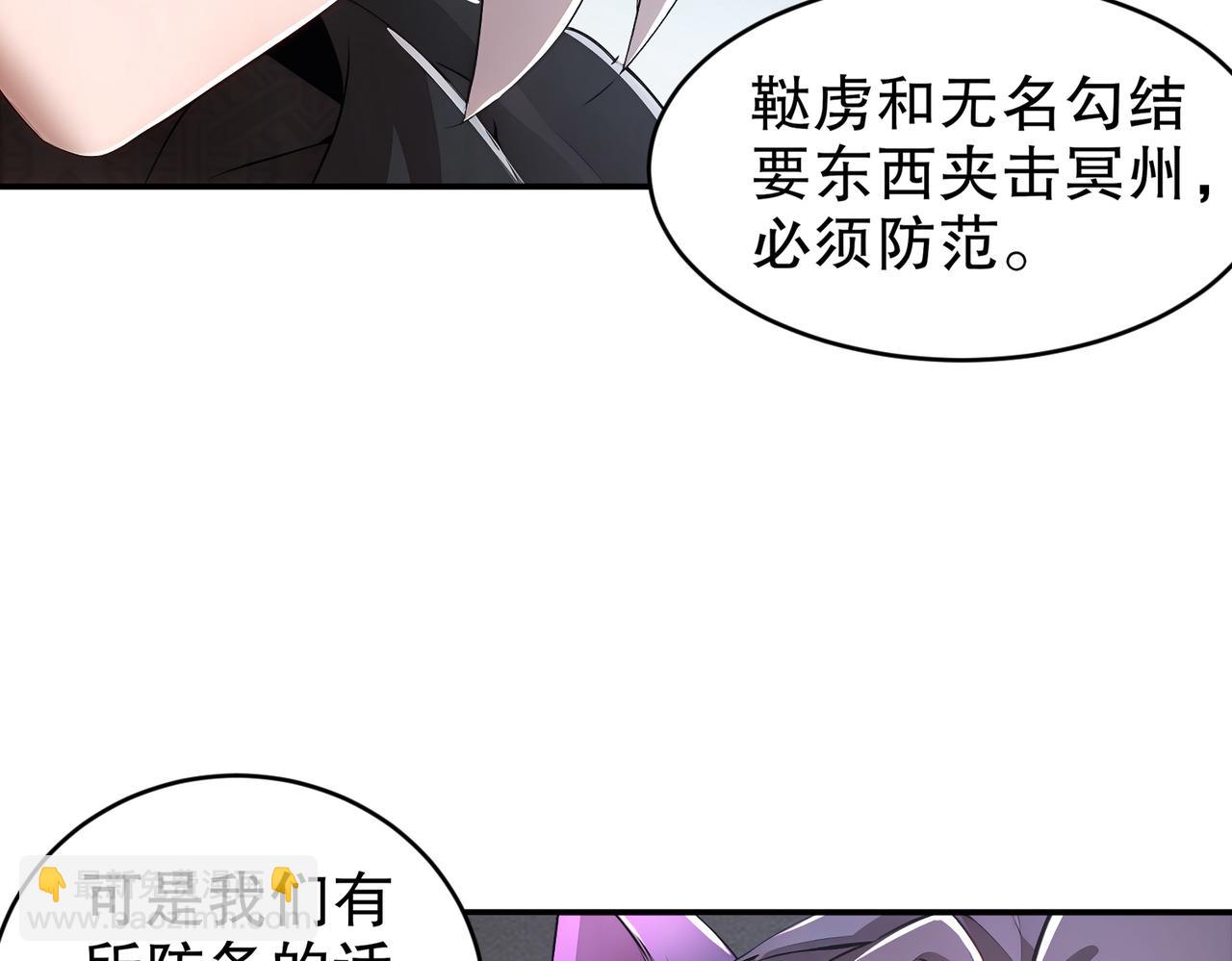 214-喂饱！(1/2)-第218话