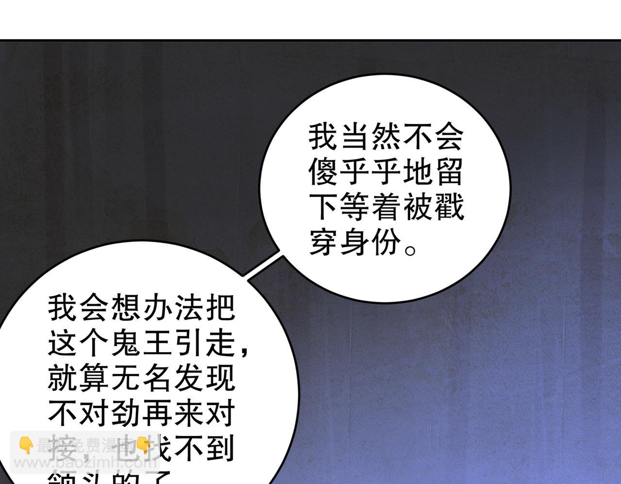214-喂饱！(1/2)-第218话