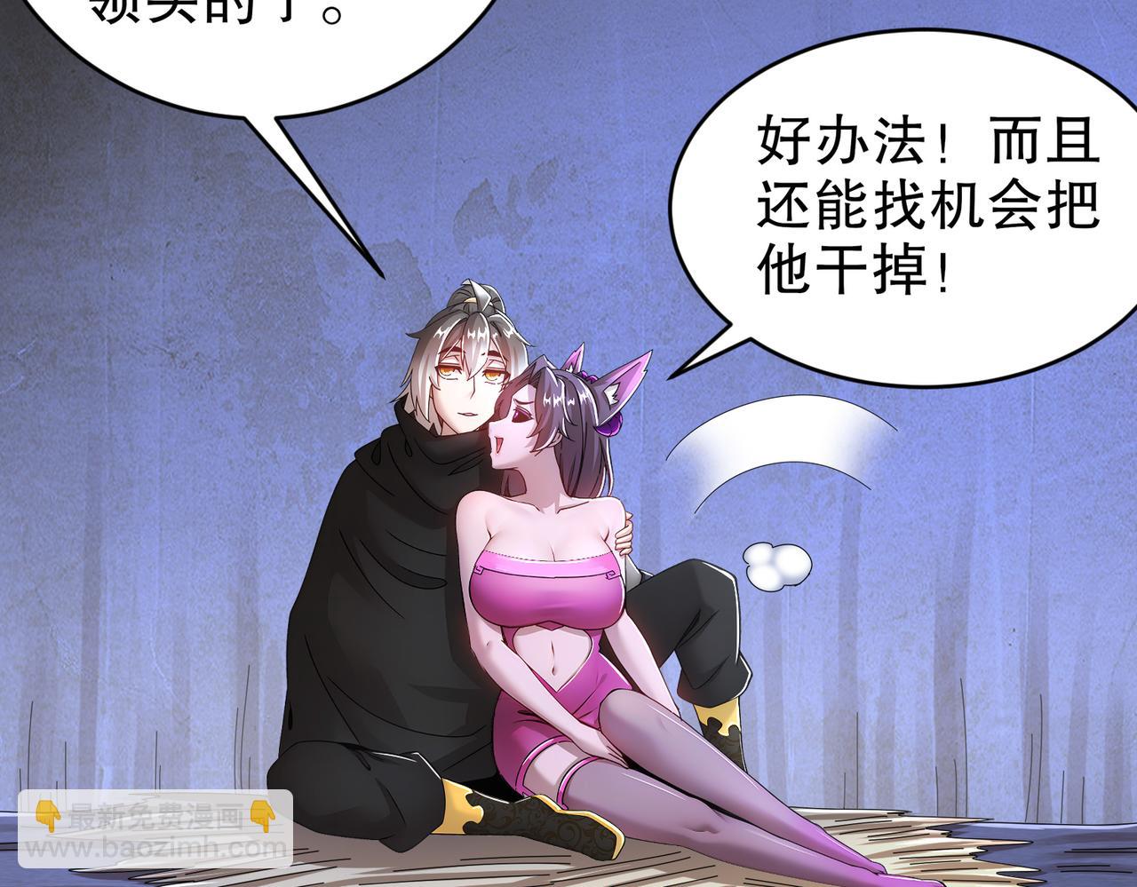 214-喂饱！(1/2)-第218话