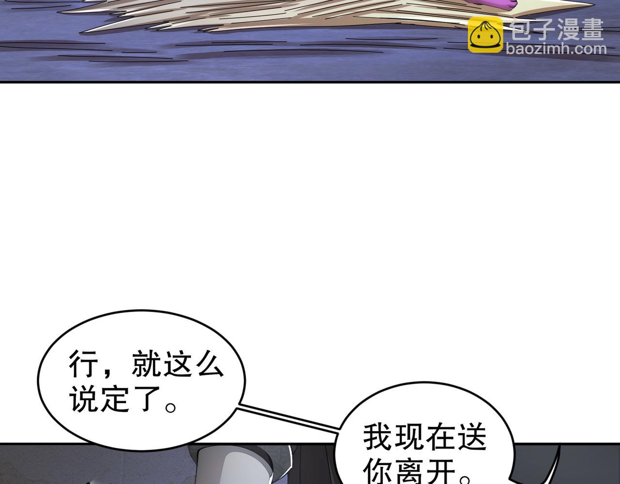 214-喂饱！(1/2)-第218话