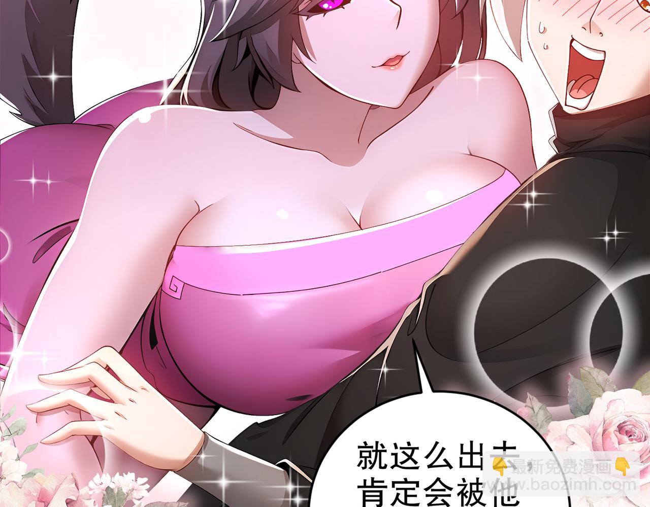 214-喂饱！(1/2)-第218话