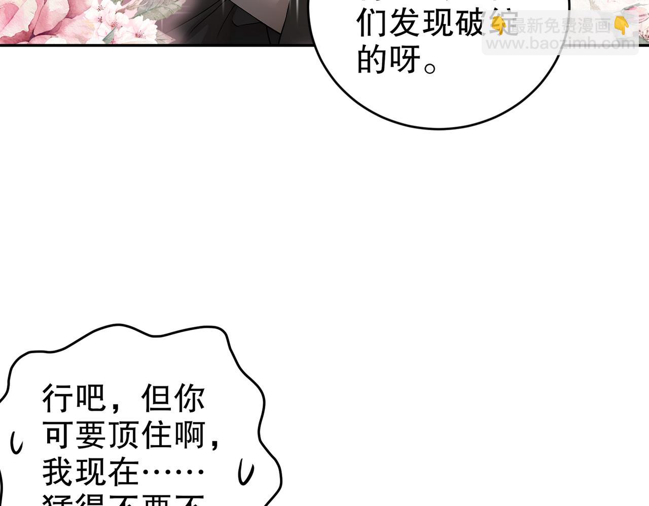 214-喂饱！(1/2)-第218话