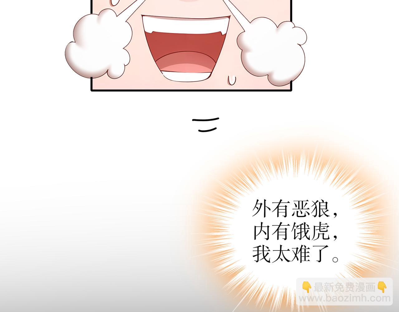 214-喂饱！(1/2)-第218话