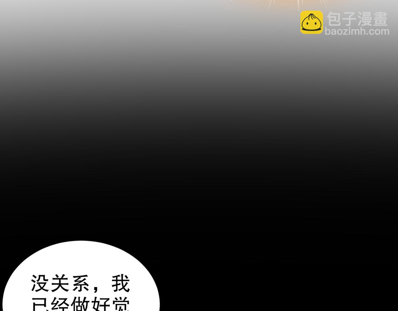 214-喂饱！(1/2)-第218话