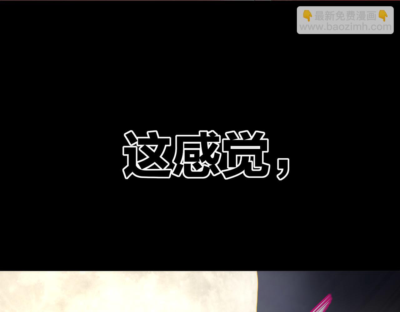 214-喂饱！(1/2)-第218话