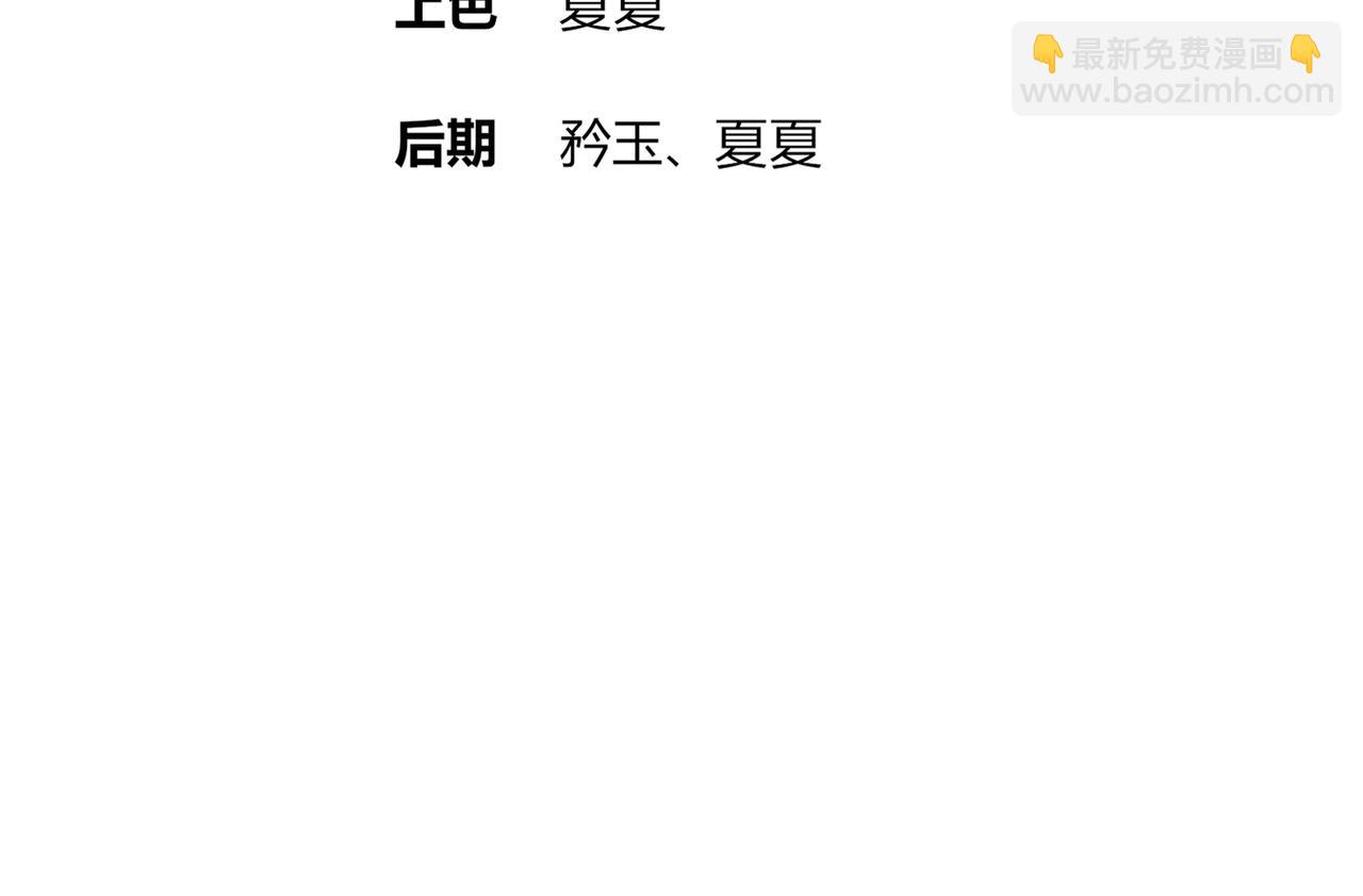 214-喂饱！(1/2)-第218话
