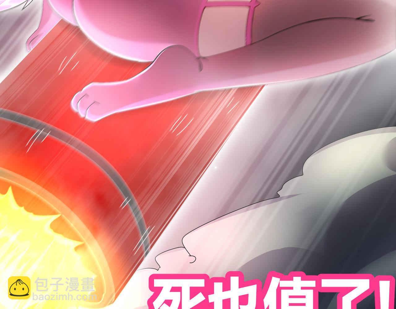 214-喂饱！(1/2)-第218话