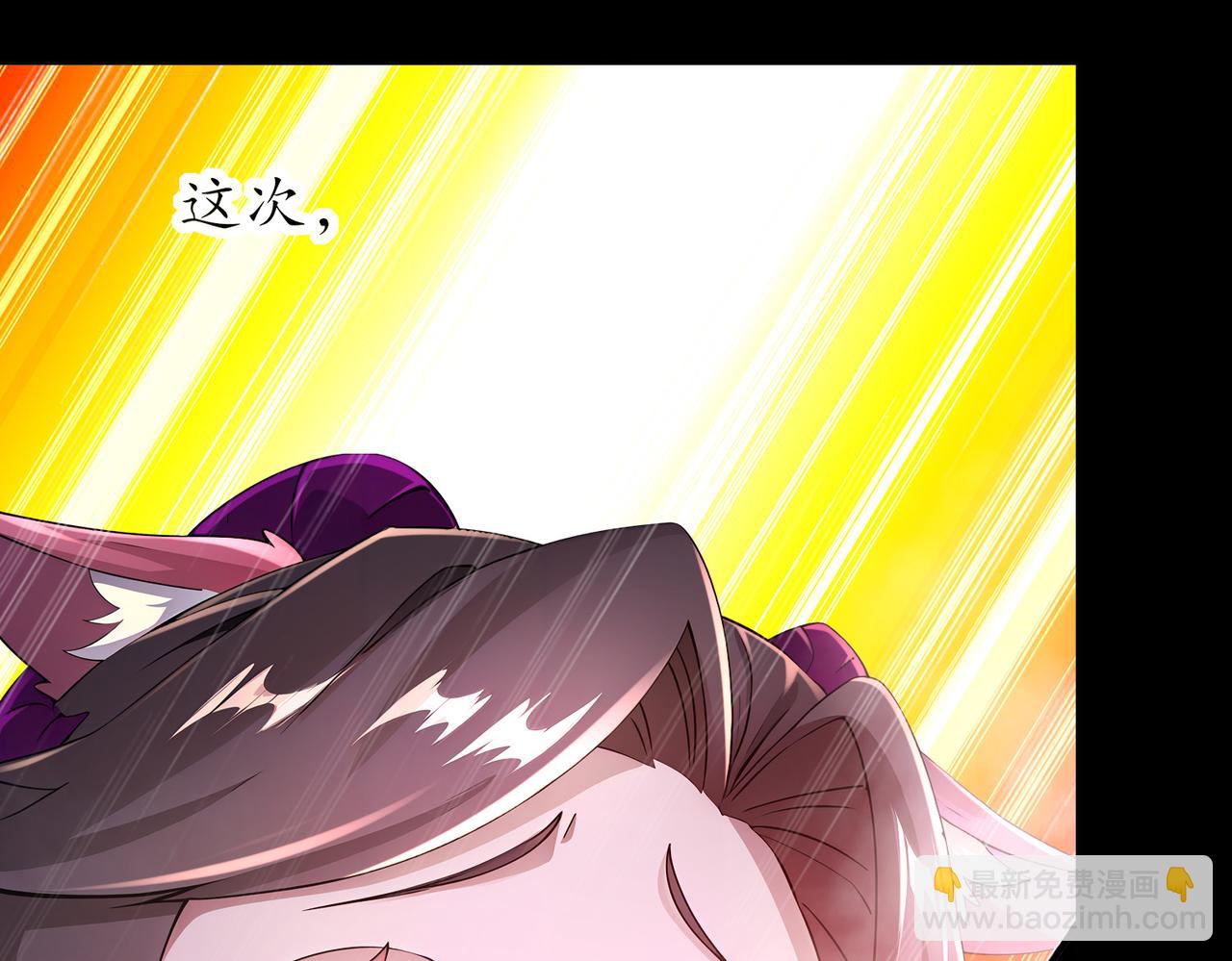 214-喂饱！(1/2)-第218话