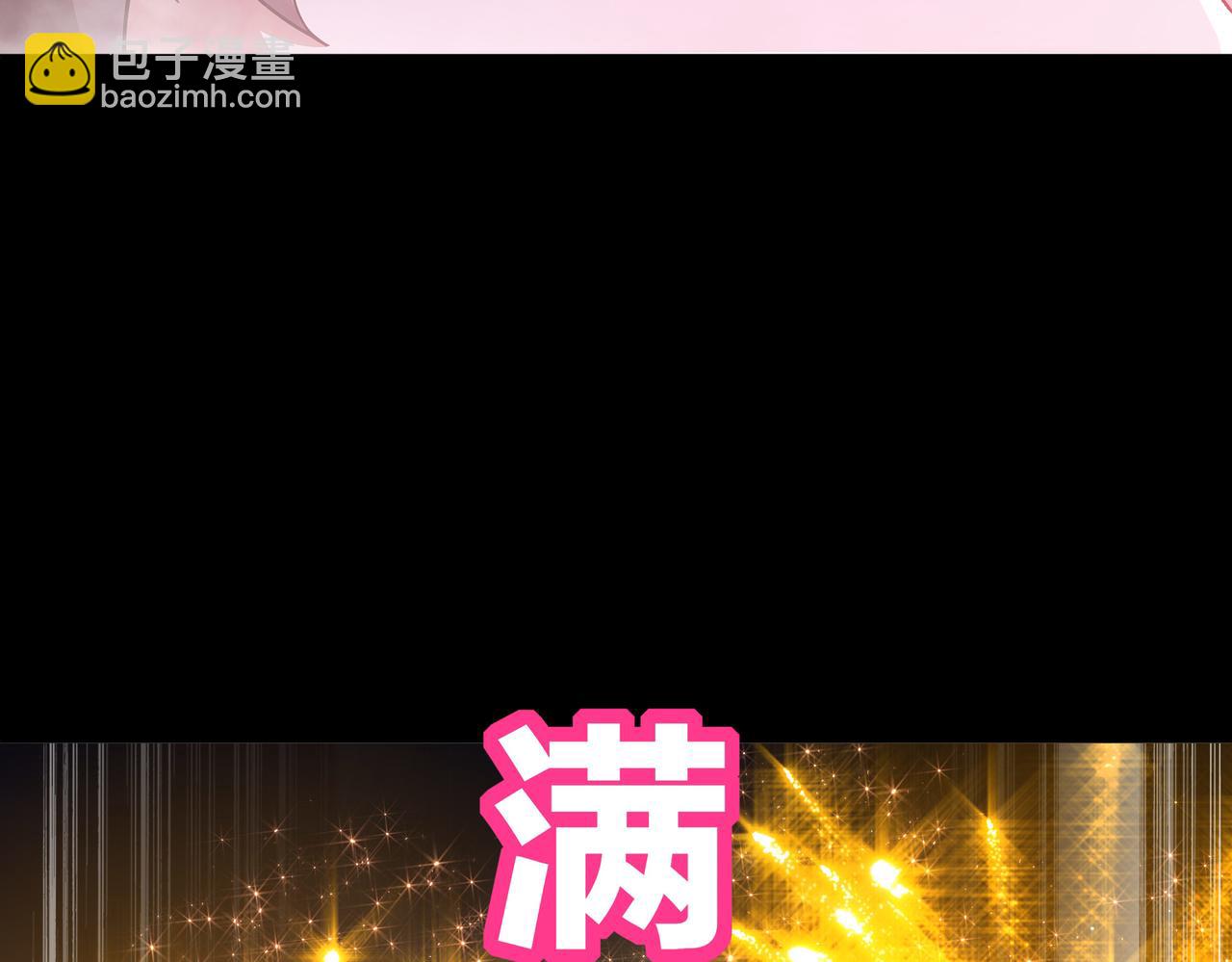 214-喂饱！(1/2)-第218话