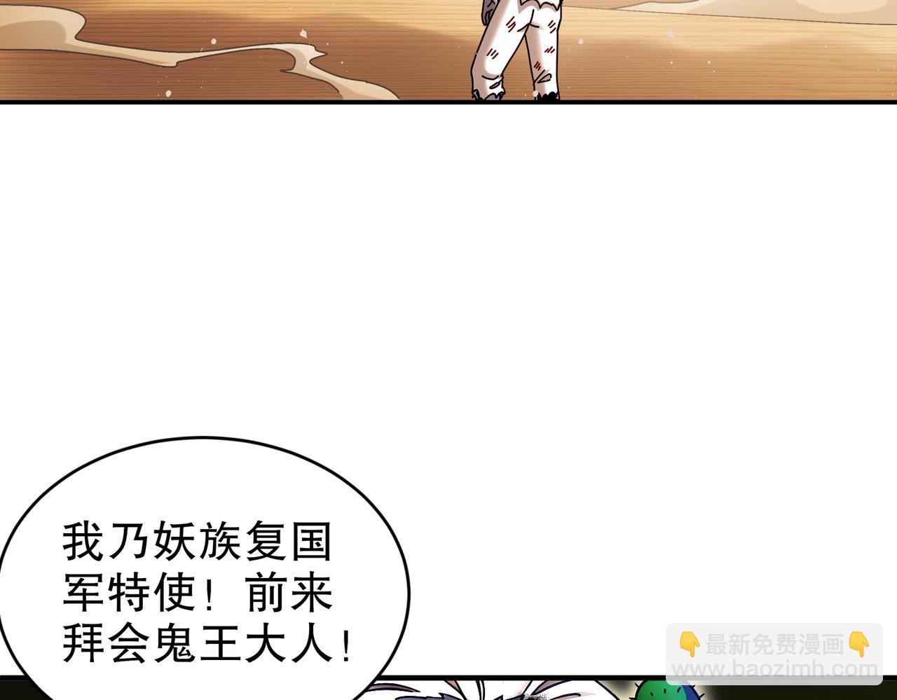 216-虎狼之词(1/2)-第220话