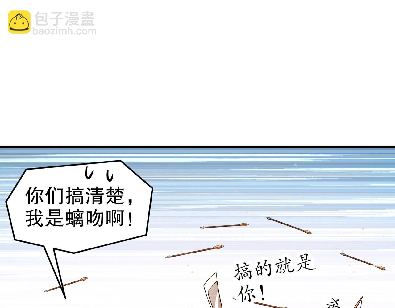 216-虎狼之词(1/2)-第220话