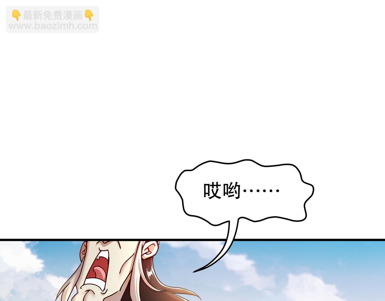 216-虎狼之词(1/2)-第220话