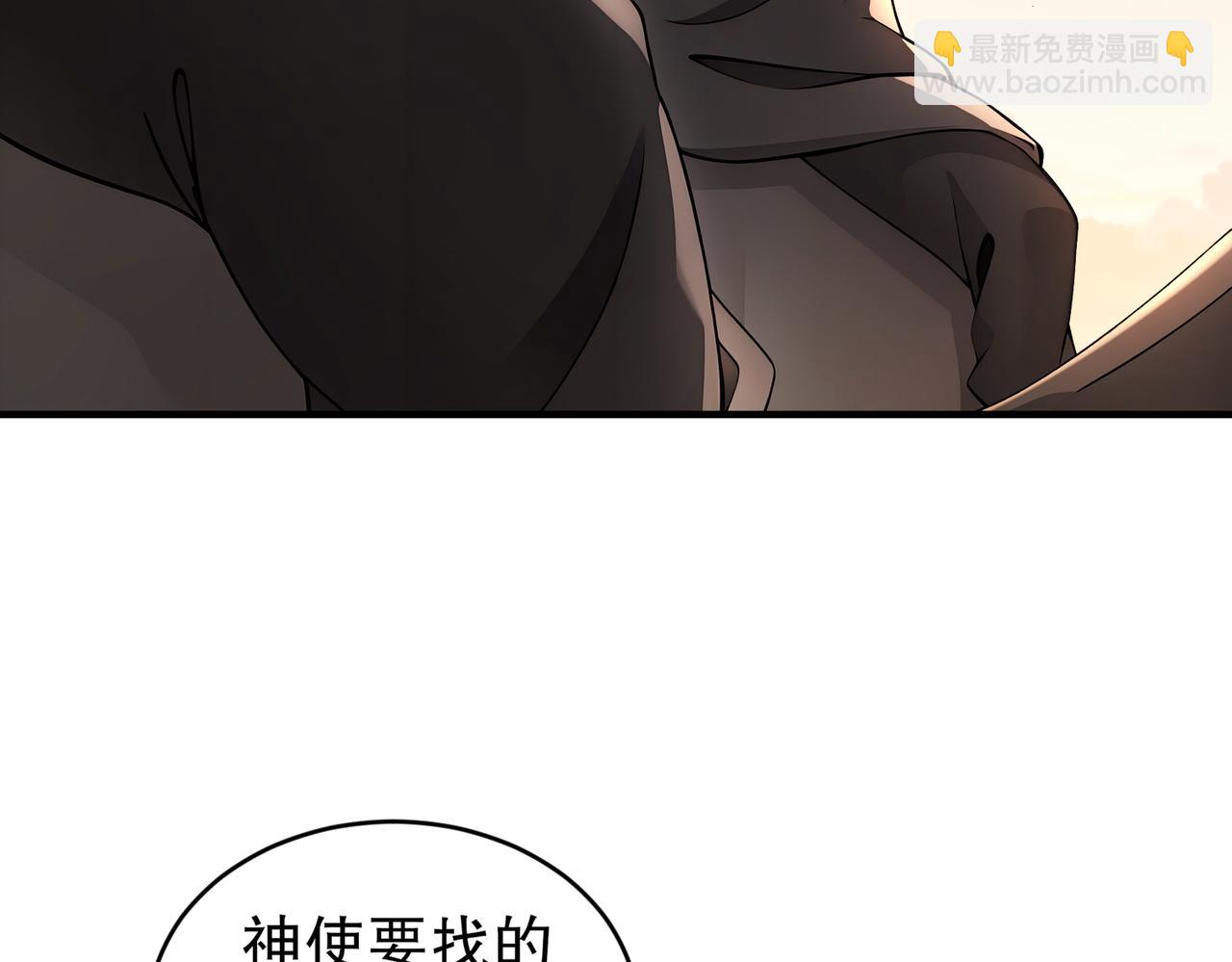 216-虎狼之词(1/2)-第220话