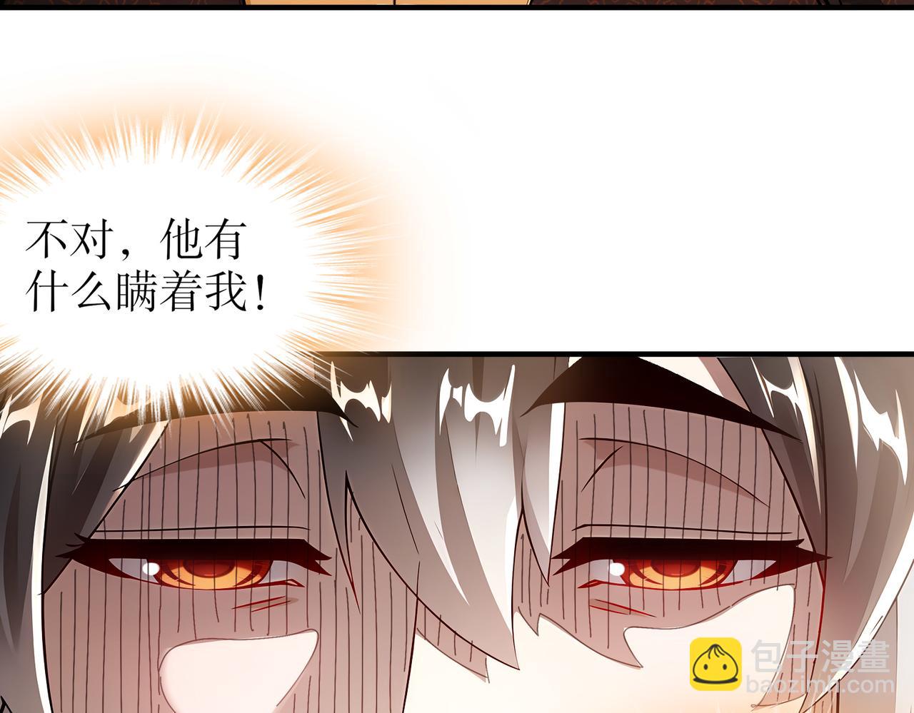 216-虎狼之词(1/2)-第220话
