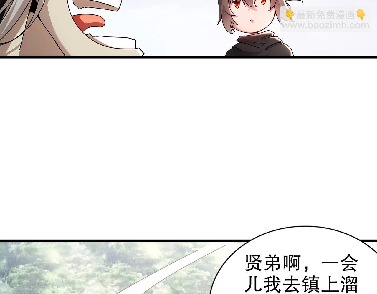 216-虎狼之词(1/2)-第220话